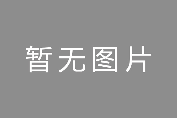 马尾区车位贷款和房贷利率 车位贷款对比房贷